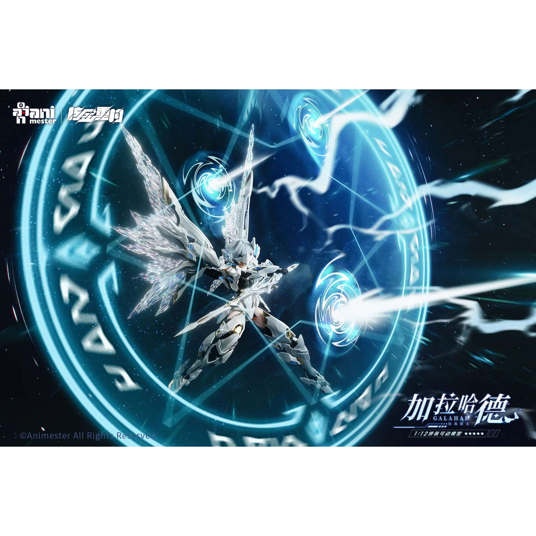 Animester 1/12 White Dragon Knight Galahad Model Kit - Image 11