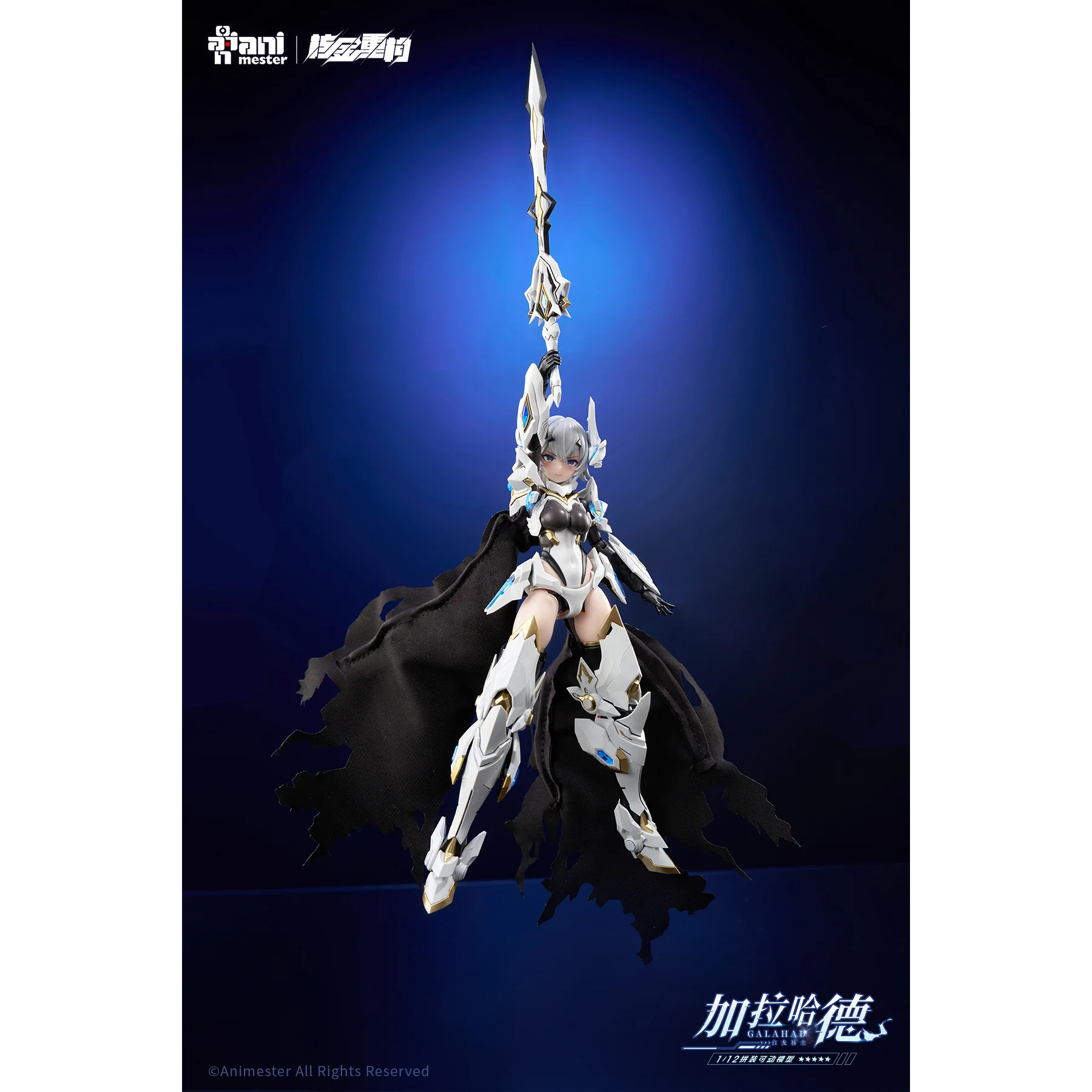 Animester 1/12 White Dragon Knight Galahad Model Kit - Image 5