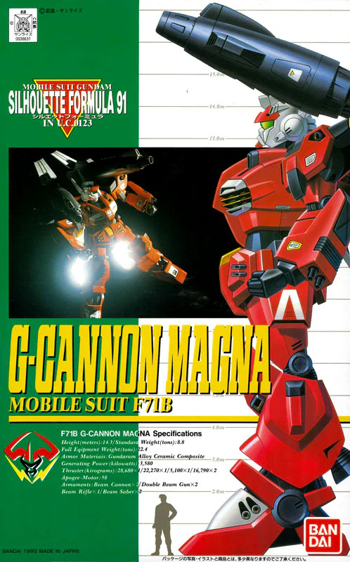 Bandai 1/100 F71B G-Cannon Magna Model Kit - Image 2