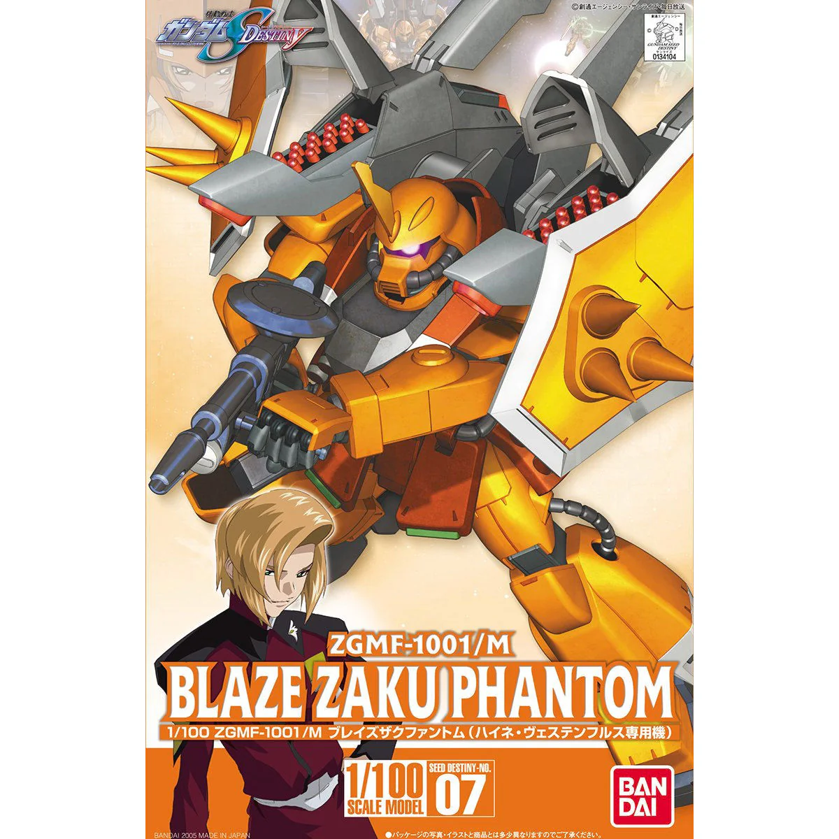 Bandai 1/100 ZGMF-1001/M Blaze Zaku Phantom Heine Westenfluss Colors Model Kit