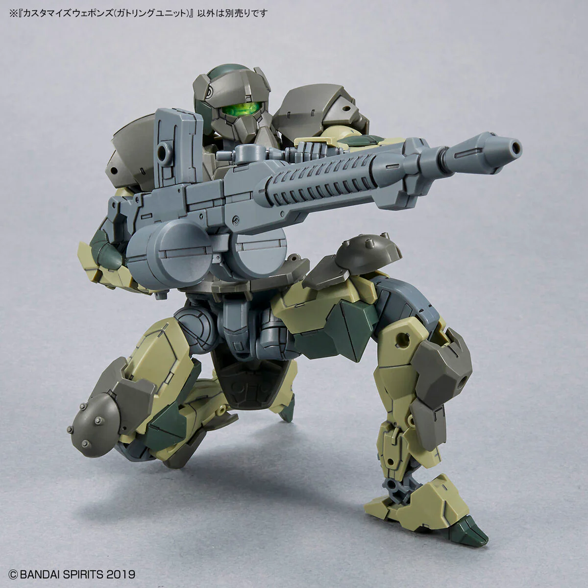Bandai 30 Minutes Missions 30MM 1/144 W-16 Customize Weapons (Gatling Unit) Model Kit - Image 10