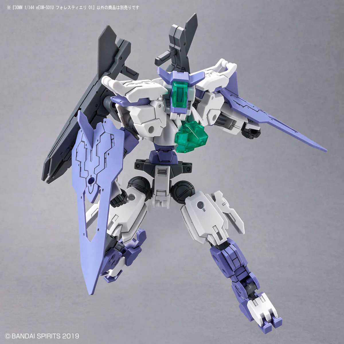 Bandai 30 Minutes Missions 30MM 1/144 eEXM-S01U Forestieri 01 Model Kit - Image 10
