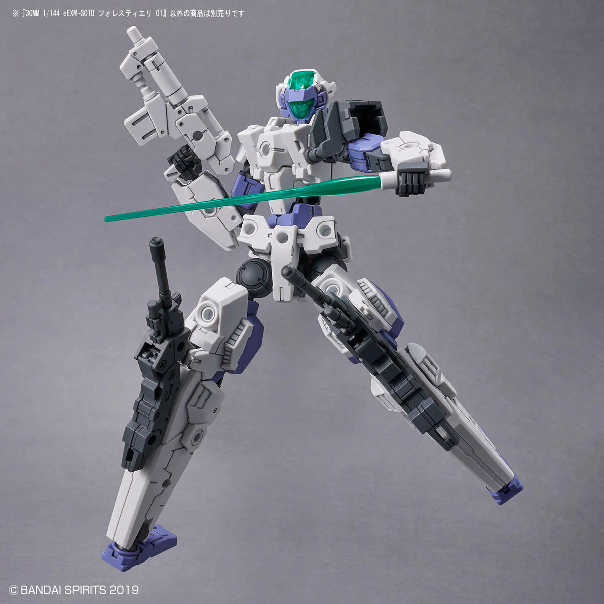 Bandai 30 Minutes Missions 30MM 1/144 eEXM-S01U Forestieri 01 Model Kit - Image 11