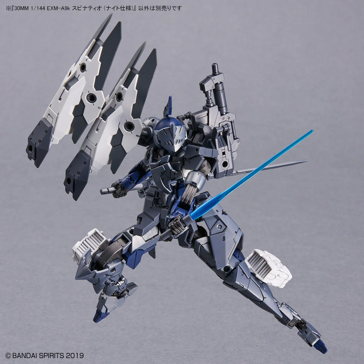 Bandai 30 Minutes Missions 30MM #48 1/144 EXM-A9k Spinatio (Knight Type) Model Kit - Image 8