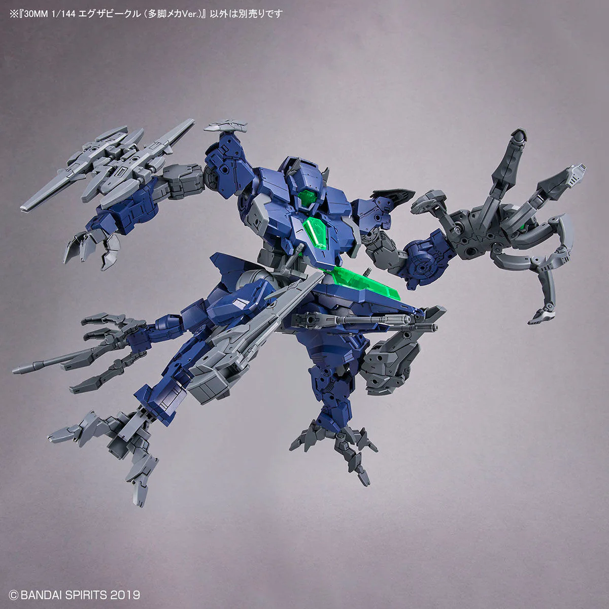 Bandai 30 Minutes Missions 30MM 1/144 Extended Armament Vehicle (Multiple Legs Mecha ver.) Model Kit - Image 8