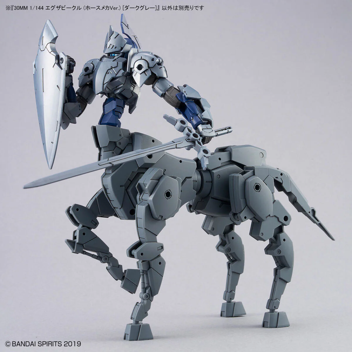 Bandai 30 Minutes Missions 30MM Extended Armament Vehicle (Horse Mecha Ver.) [Dark Gray] Model Kit - Image 6