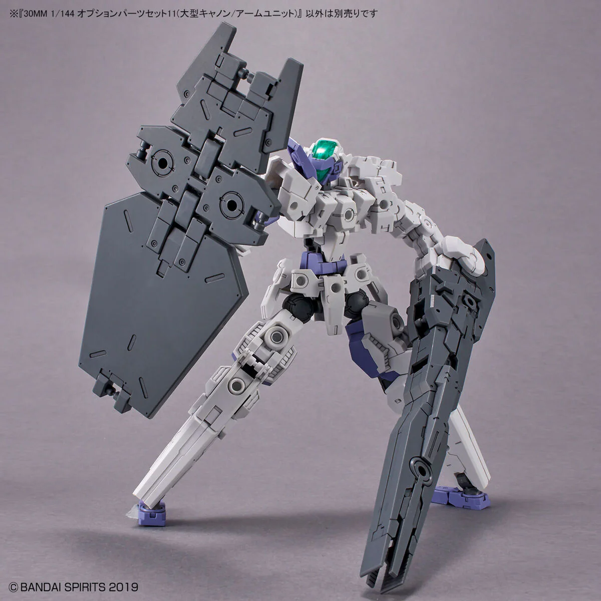 Bandai 30 Minutes Missions 30MM Option Parts Set 11 Large Cannon/ Arm Unit Model Kit - Image 10