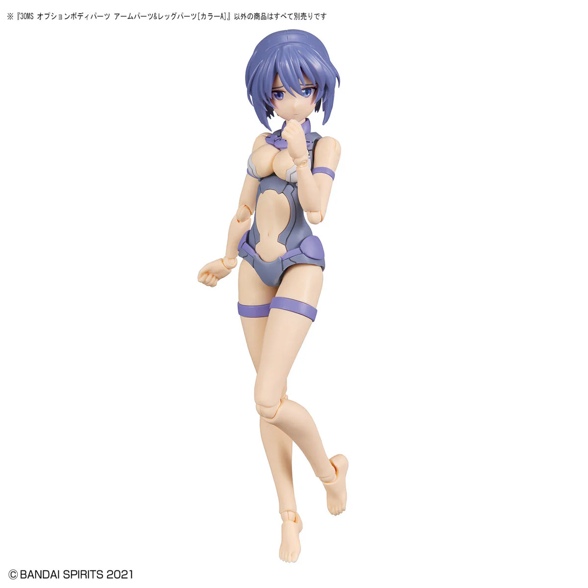 Bandai 30 Minutes Sisters 30MS Option Body Parts Arm parts & Leg Parts [Color A] Model Kit - Image 4