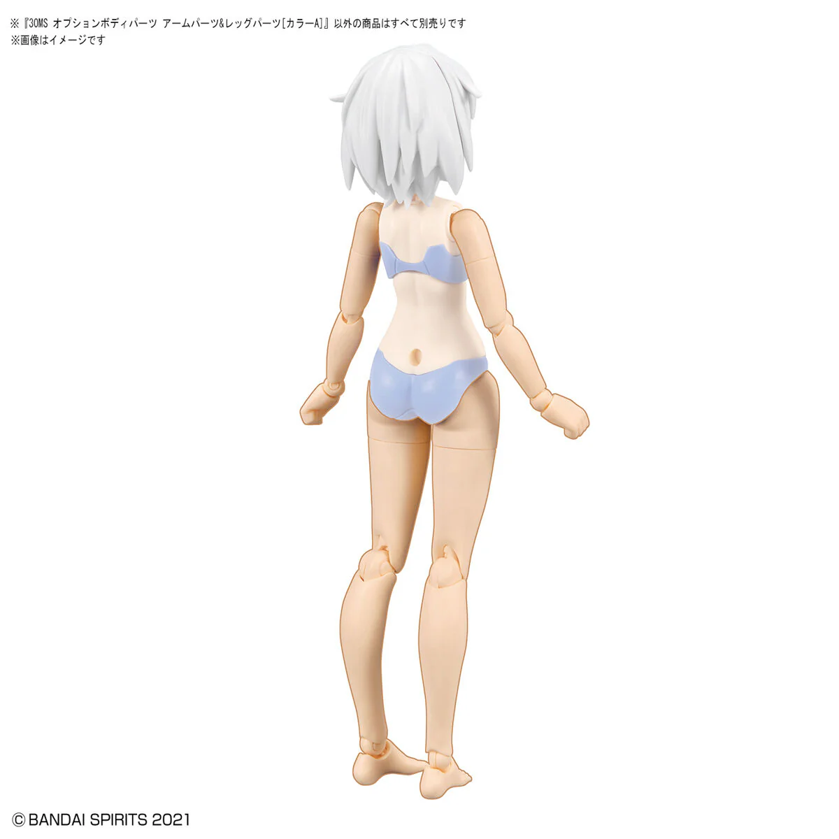 Bandai 30 Minutes Sisters 30MS Option Body Parts Arm parts & Leg Parts [Color A] Model Kit - Image 9