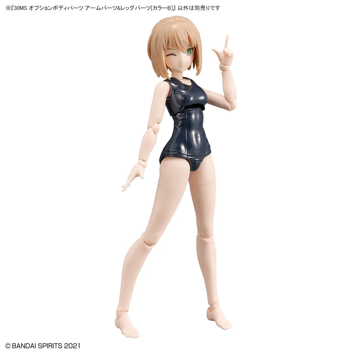 Bandai 30 Minutes Sisters 30MS Option Body Parts Arm parts & Leg Parts [Color B] Model Kit - Image 5