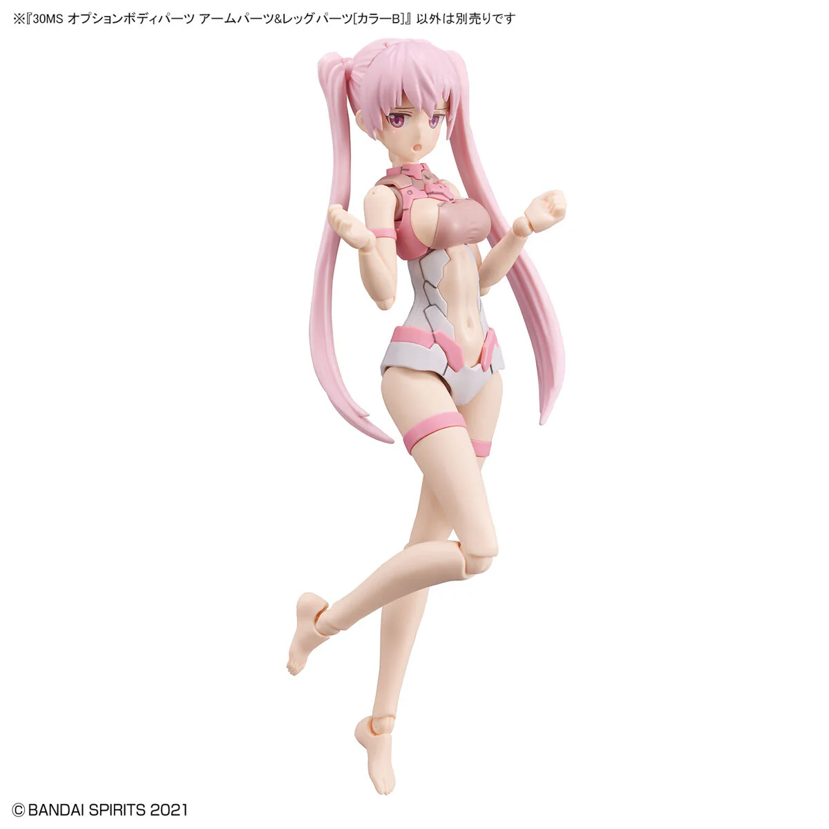 Bandai 30 Minutes Sisters 30MS Option Body Parts Arm parts & Leg Parts [Color B] Model Kit - Image 6