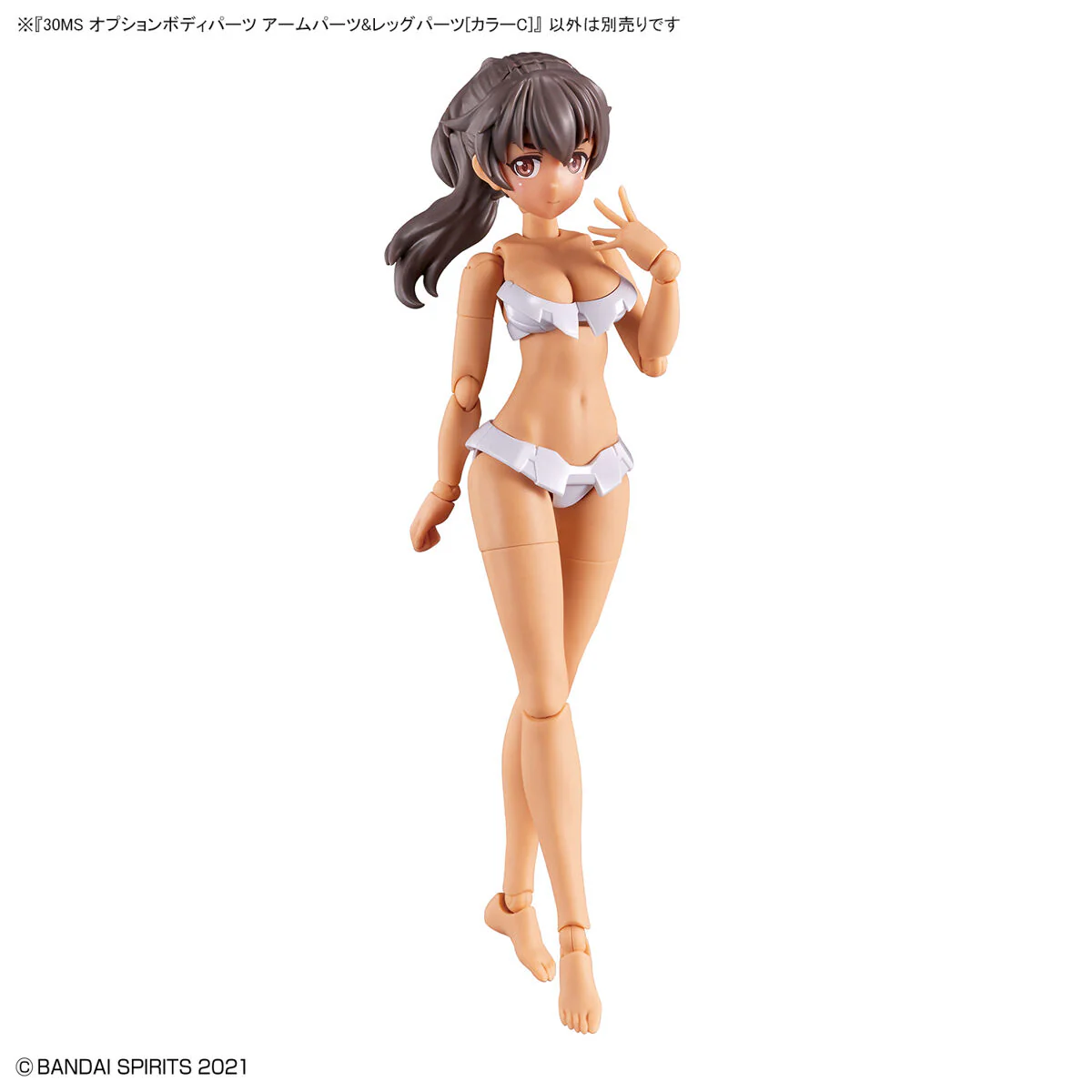 Bandai 30 Minutes Sisters 30MS Option Body Parts Arm Parts & Leg Parts [Color C] Model Kit - Image 3