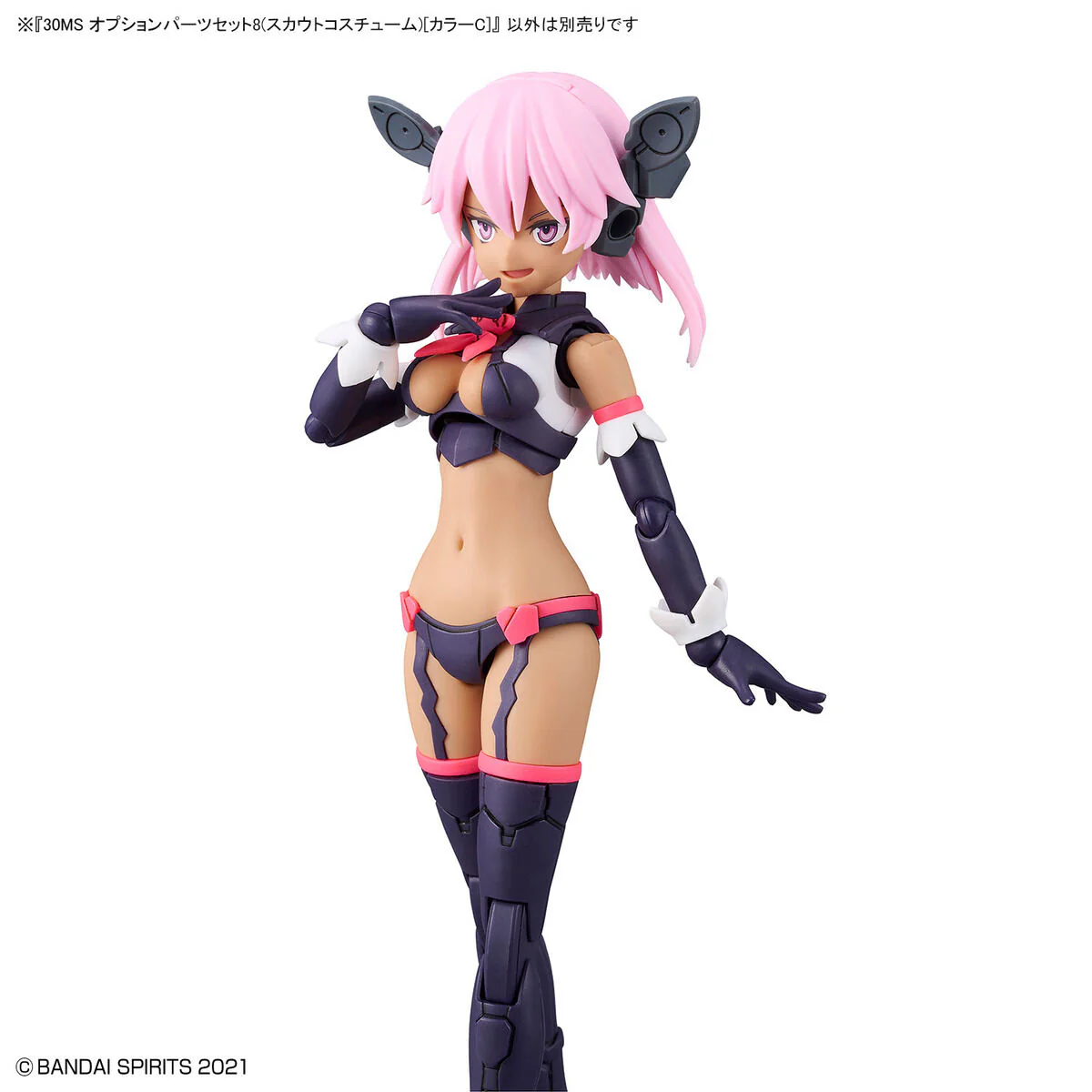 Bandai 30 Minutes Sisters 30MS Option Parts Set 8 (Scout Costume) [Color C] Model Kit - Image 10