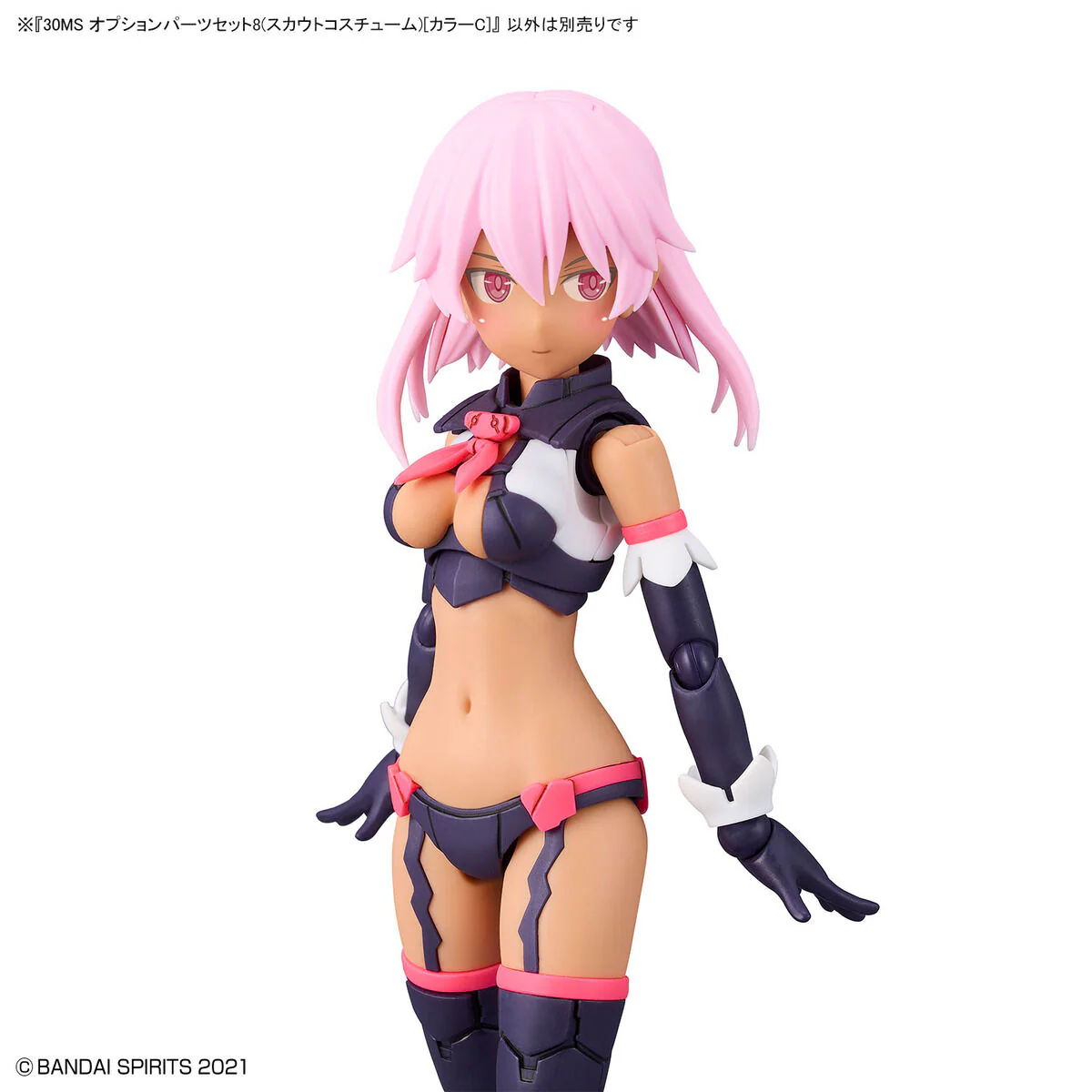 Bandai 30 Minutes Sisters 30MS Option Parts Set 8 (Scout Costume) [Color C] Model Kit - Image 8