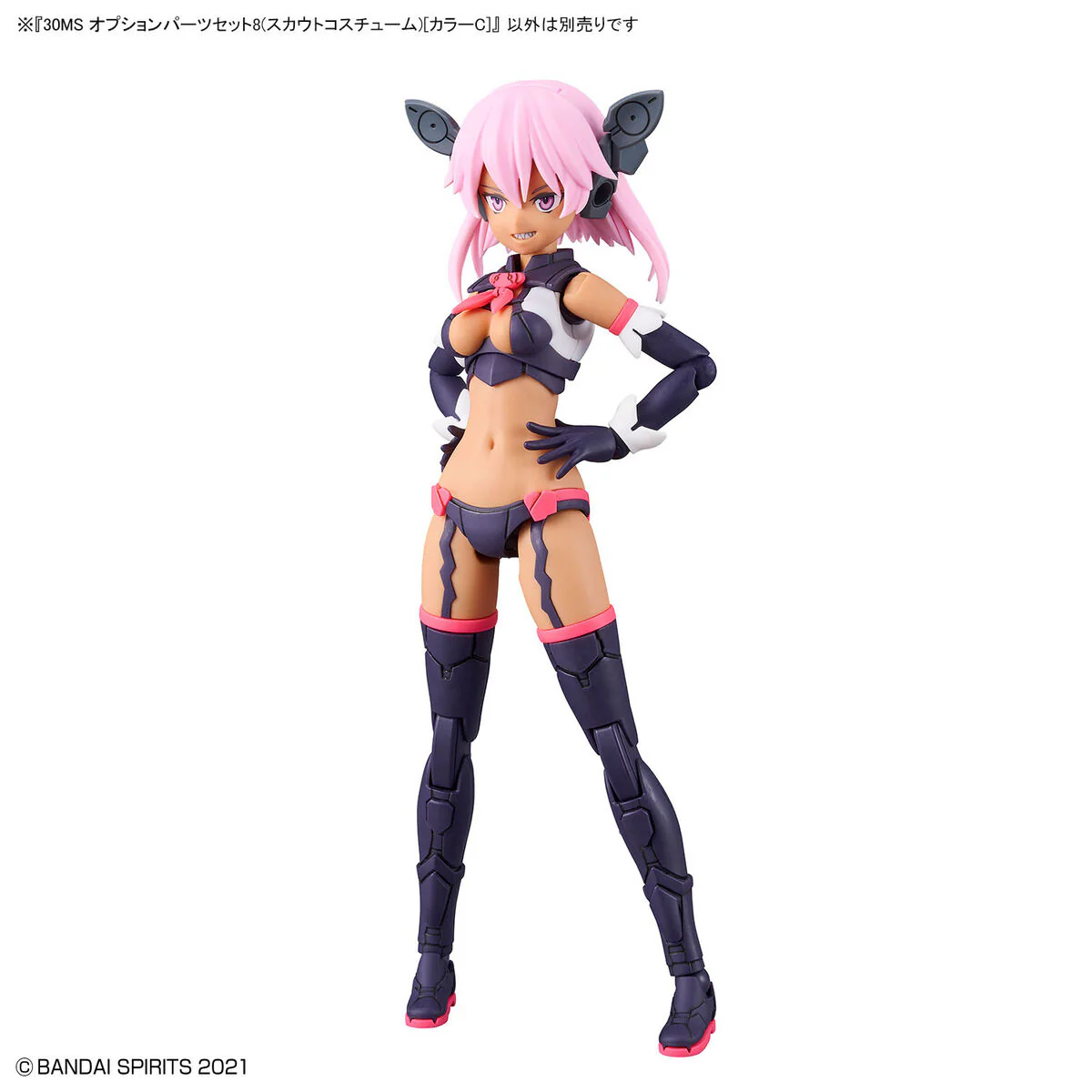Bandai 30 Minutes Sisters 30MS Option Parts Set 8 (Scout Costume) [Color C] Model Kit - Image 9