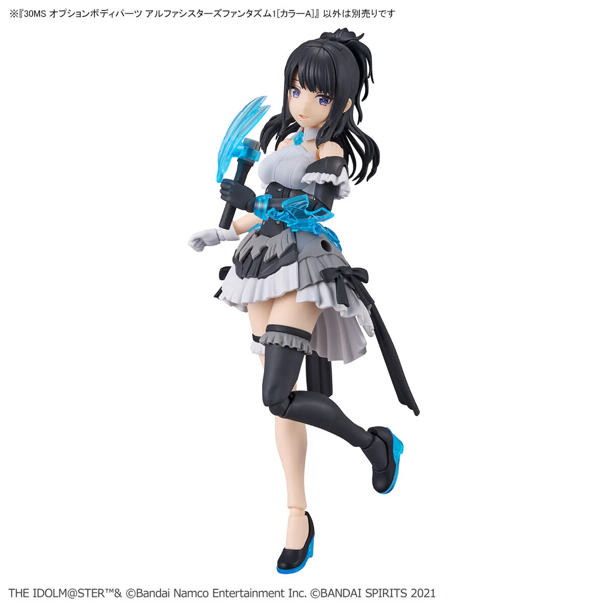 Bandai 30 Minutes Sisters THE iDOLMASTER Shiny Color Option Body Parts Alpha Sisters Phantasm 1 [Color A] Model Kit - Image 10