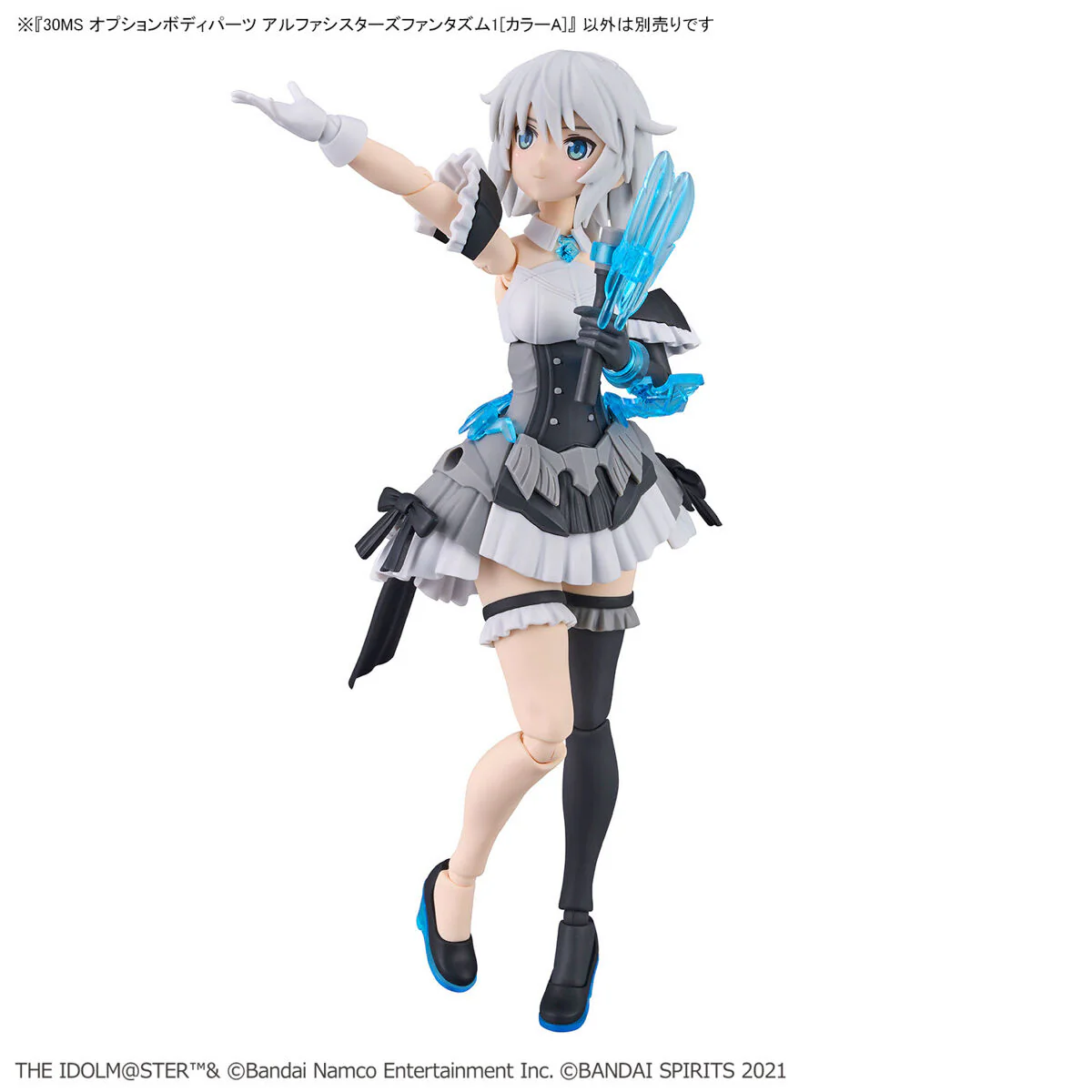 Bandai 30 Minutes Sisters THE iDOLMASTER Shiny Color Option Body Parts Alpha Sisters Phantasm 1 [Color A] Model Kit - Image 11