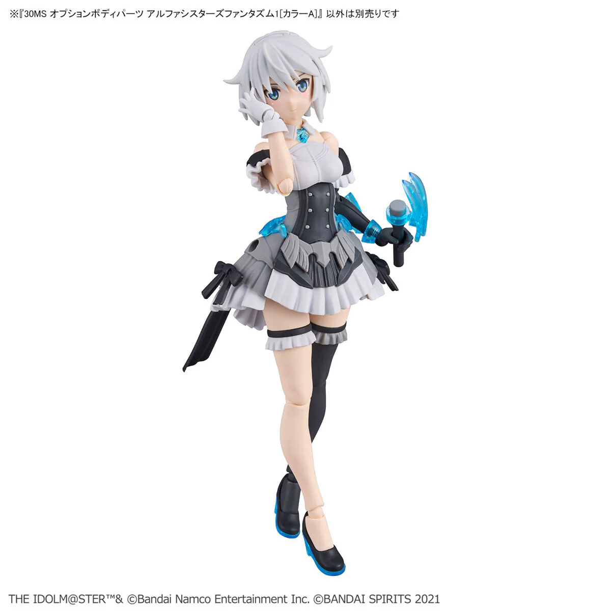 Bandai 30 Minutes Sisters THE iDOLMASTER Shiny Color Option Body Parts Alpha Sisters Phantasm 1 [Color A] Model Kit - Image 12