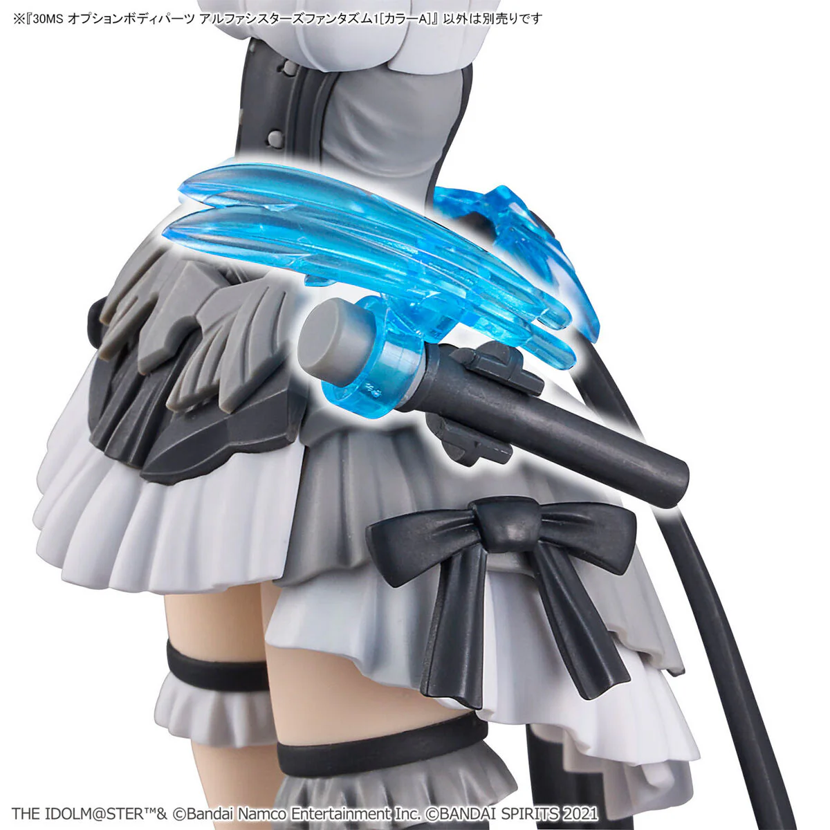 Bandai 30 Minutes Sisters THE iDOLMASTER Shiny Color Option Body Parts Alpha Sisters Phantasm 1 [Color A] Model Kit - Image 3