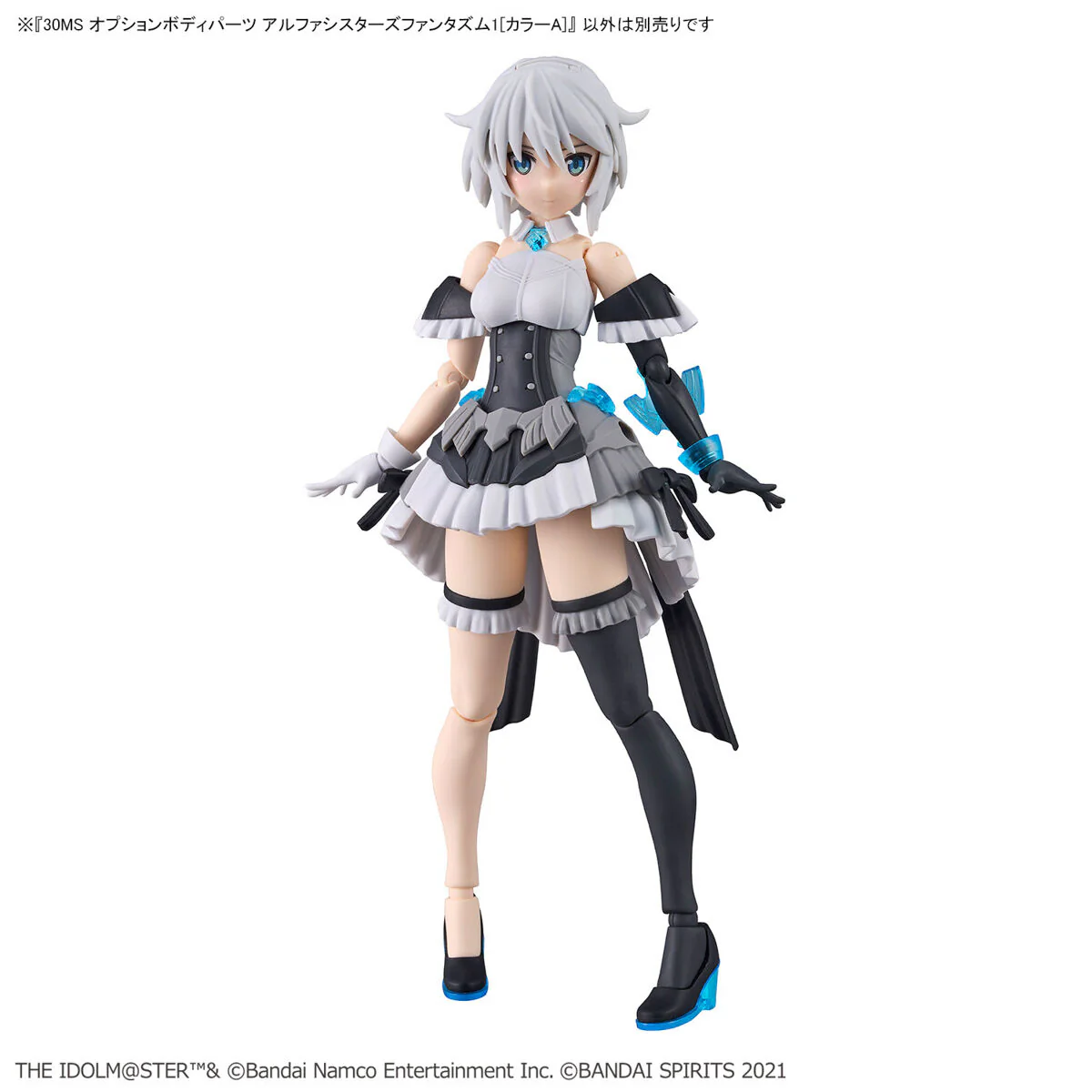 Bandai 30 Minutes Sisters THE iDOLMASTER Shiny Color Option Body Parts Alpha Sisters Phantasm 1 [Color A] Model Kit - Image 4