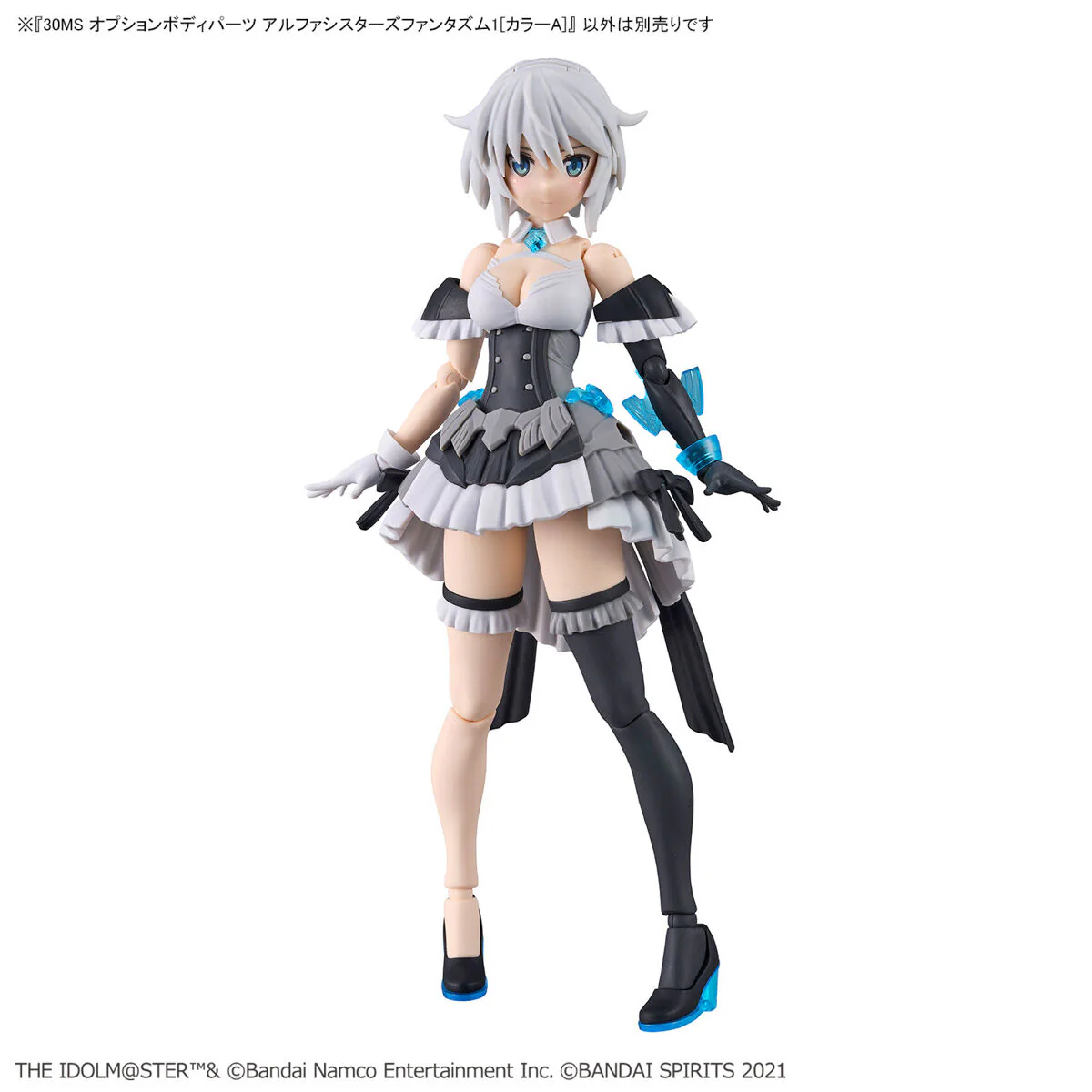 Bandai 30 Minutes Sisters THE iDOLMASTER Shiny Color Option Body Parts Alpha Sisters Phantasm 1 [Color A] Model Kit - Image 5