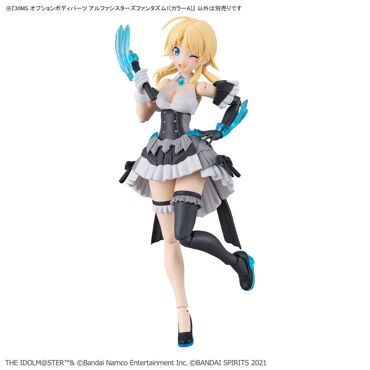 Bandai 30 Minutes Sisters THE iDOLMASTER Shiny Color Option Body Parts Alpha Sisters Phantasm 1 [Color A] Model Kit - Image 6