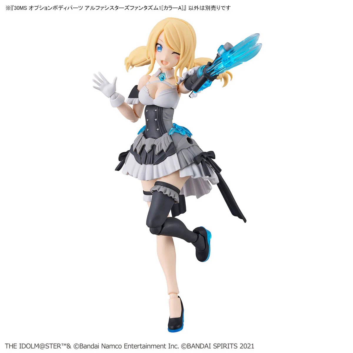 Bandai 30 Minutes Sisters THE iDOLMASTER Shiny Color Option Body Parts Alpha Sisters Phantasm 1 [Color A] Model Kit - Image 7