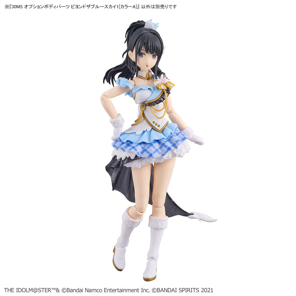Bandai 30 Minutes Sisters THE iDOLMASTER Shiny Color Option Body Parts Beyond The Blue Sky 1 [Color A] Model Kit - Image 5