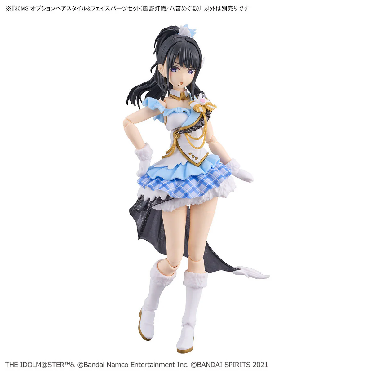 Bandai 30 Minutes Sisters THE iDOLMASTER Shiny Color Option Hair Style & Face Parts Set Hiori Kazano/Meguru Hachimiya Model Kit - Image 12