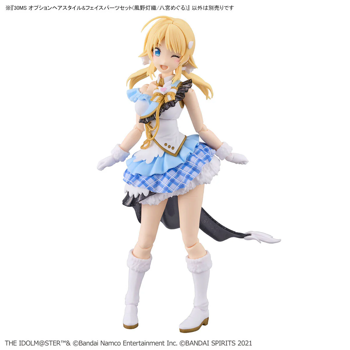 Bandai 30 Minutes Sisters THE iDOLMASTER Shiny Color Option Hair Style & Face Parts Set Hiori Kazano/Meguru Hachimiya Model Kit - Image 13