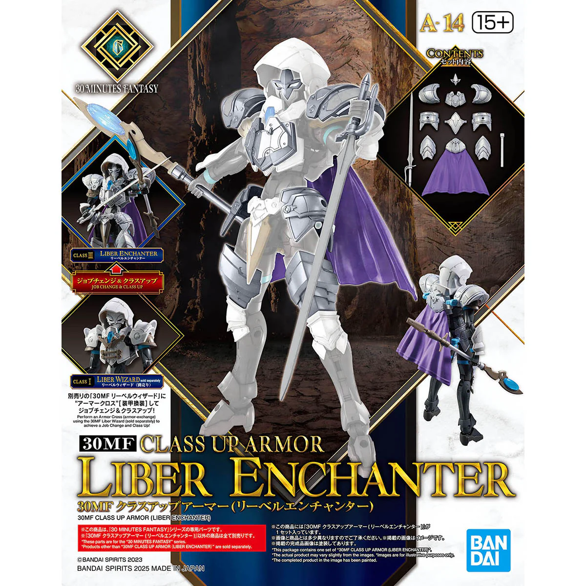 Bandai 30 Minutes Fantasy 30MF #A-14 Class Up Armor (Liber Enchanter) Model Kit