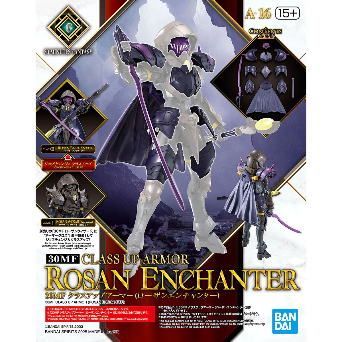 Bandai 30 Minutes Fantasy 30MF #A-16 Class Up Armor (Rosan Enchanter) Model Kit