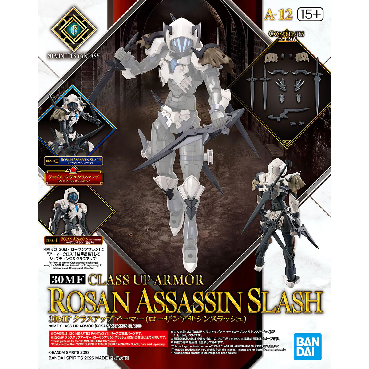 Bandai 30 Minutes Fantasy 30MF #A-12 Class Up Armor (Rosan Assasin Slash) Model Kit
