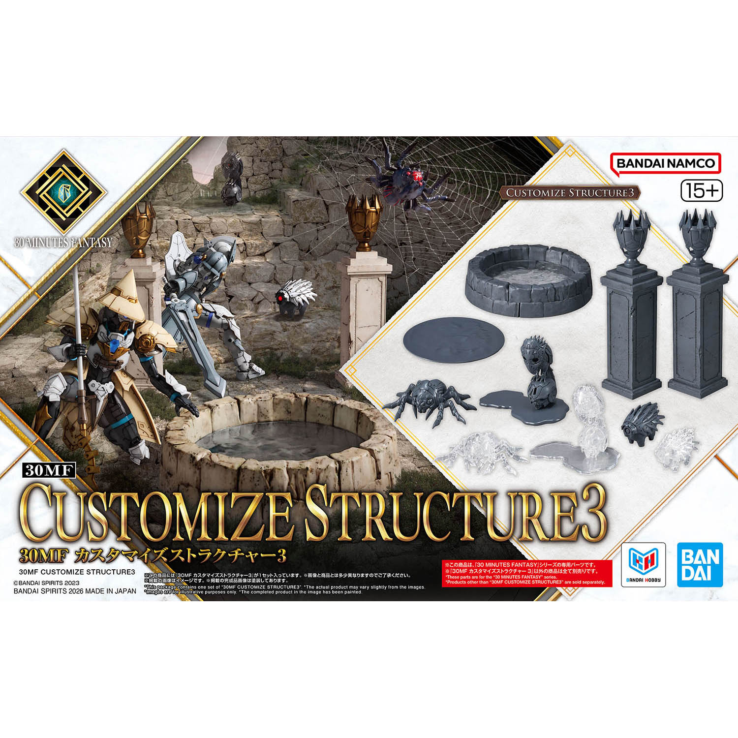 Bandai 30 Minutes Fantasy 30MF Custom Structure 3 Model Kit