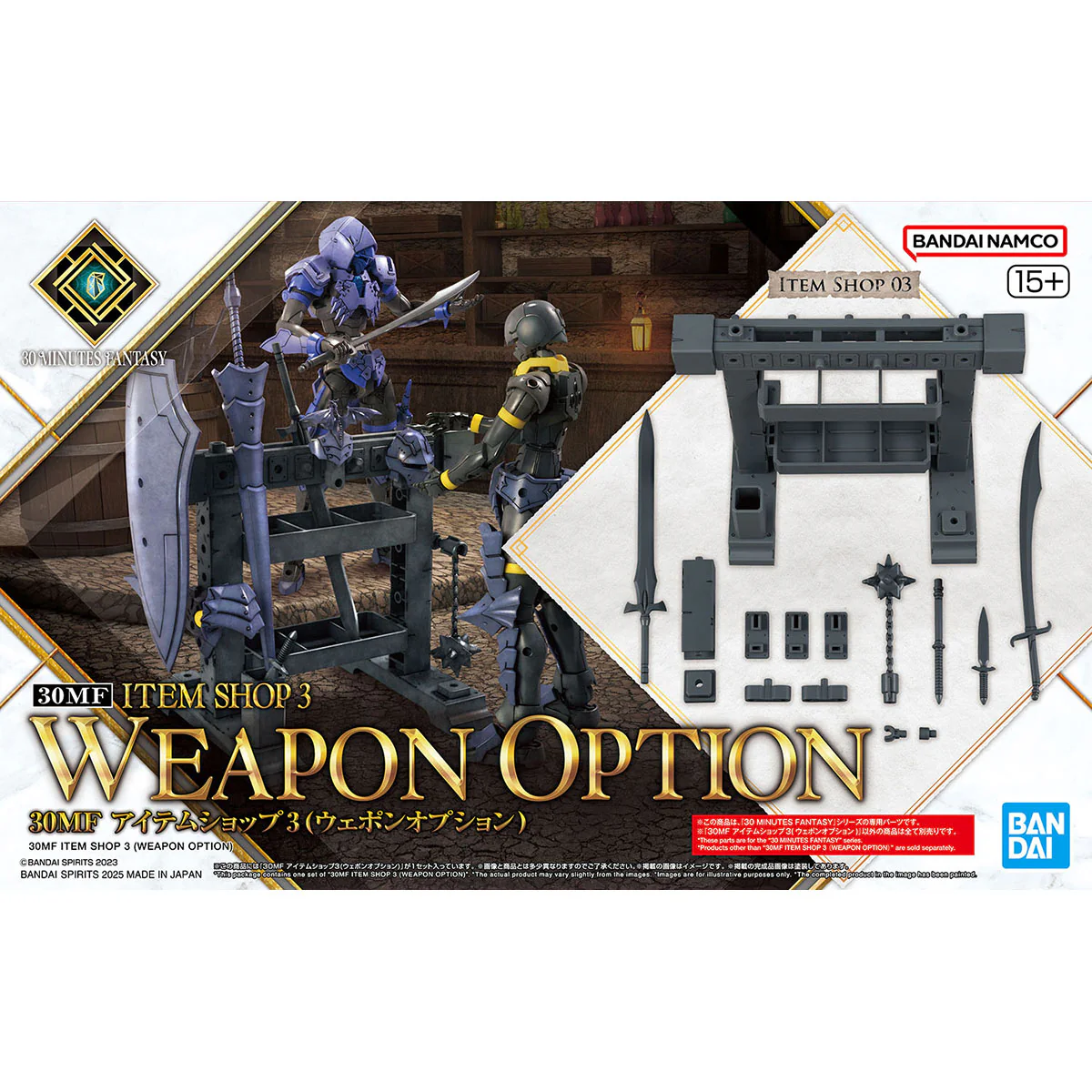 Bandai 30 Minutes Fantasy 30MF Item Shop 3 (Weapon Option) Model Kit