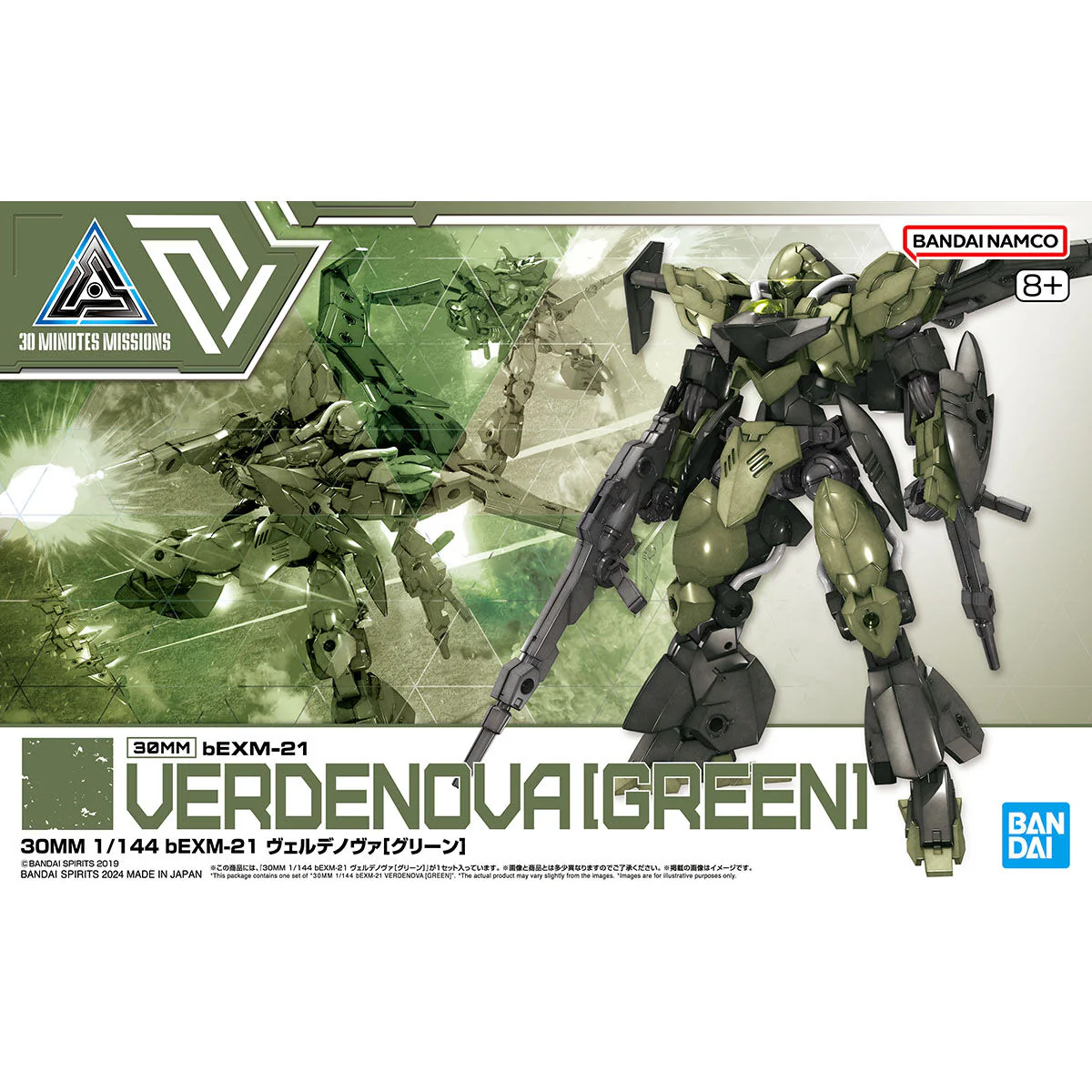 Bandai 30 Minutes Missions 30MM 1/144 bEXM-21 Verdenova (Green) Model Kit
