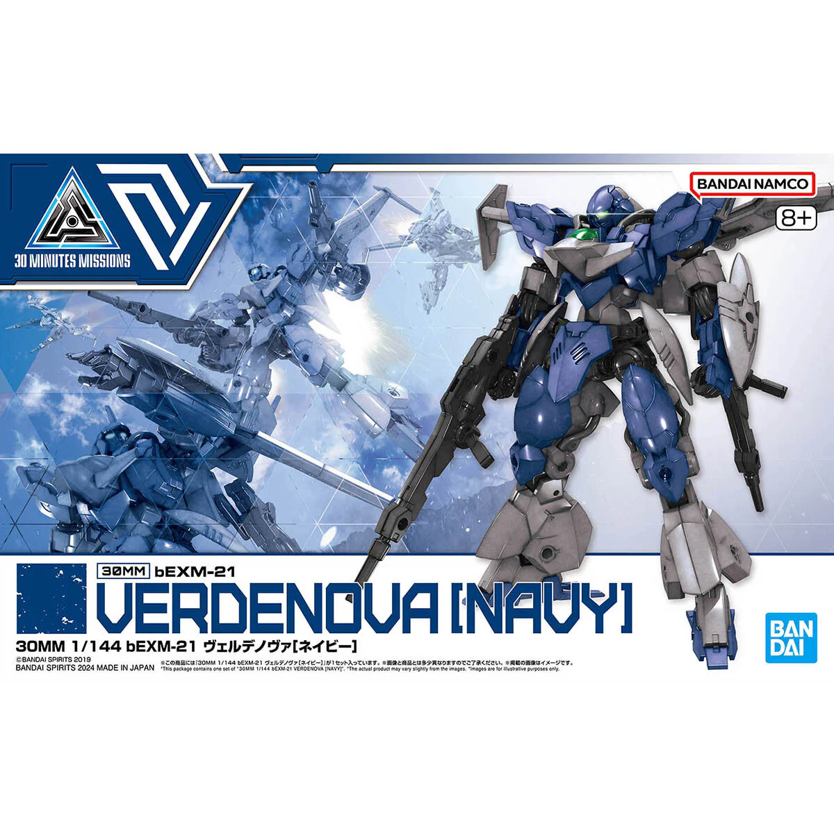 Bandai 30 Minutes Missions 30MM 1/144 bEXM-21 Verdenova (Navy) Model Kit - Image 12