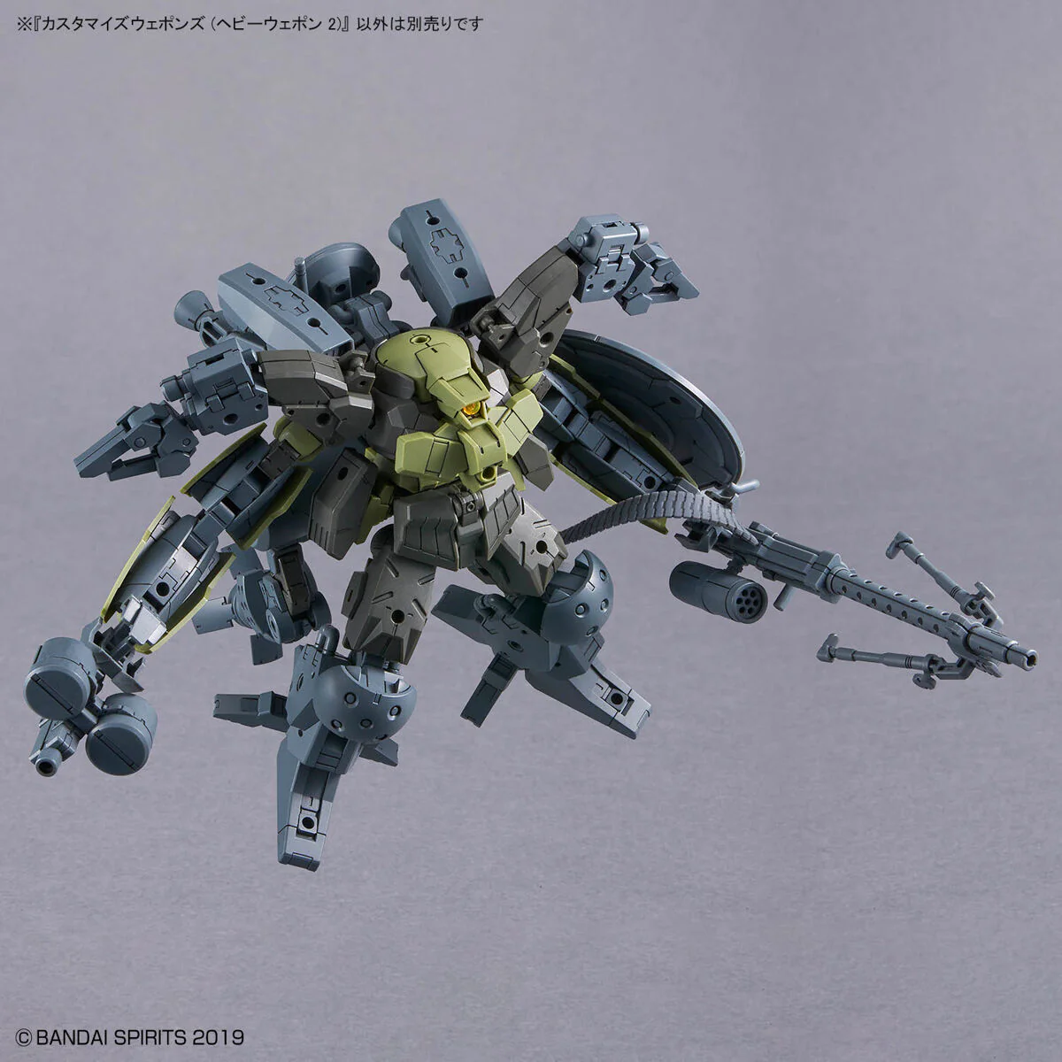 Bandai 30 Minutes Missions 30MM W-30 Customize Weapons (Heavy Weapon 2) Model Kit - Image 6