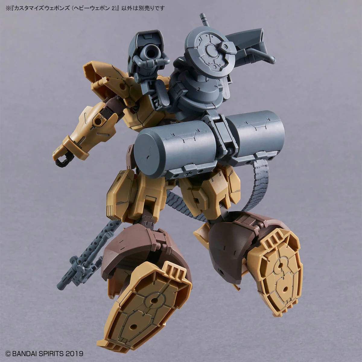 Bandai 30 Minutes Missions 30MM W-30 Customize Weapons (Heavy Weapon 2) Model Kit - Image 7