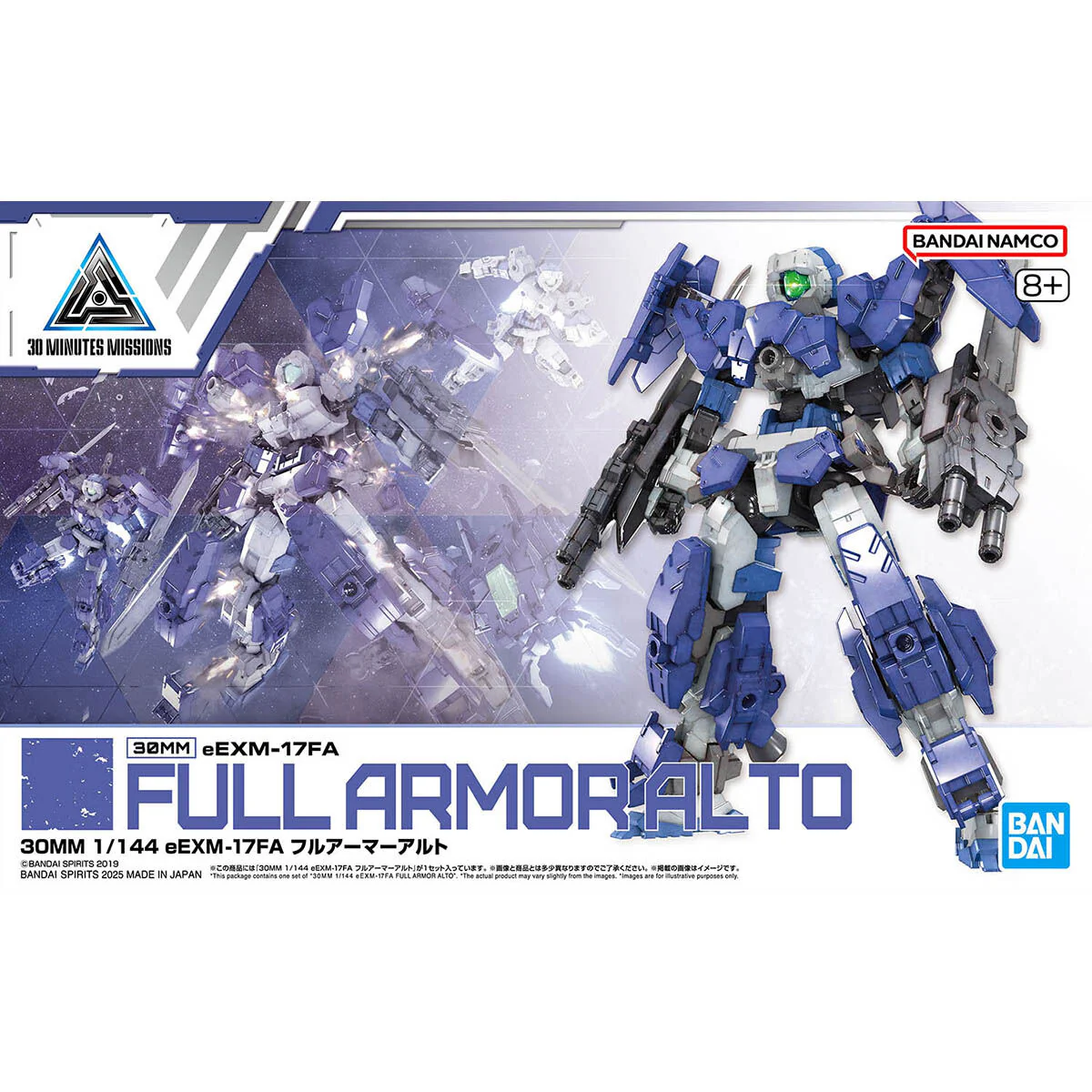 Bandai 30 Minutes Missions 30MM 1/144 #67 eEXM-17FA Full Armor Alto Model Kit