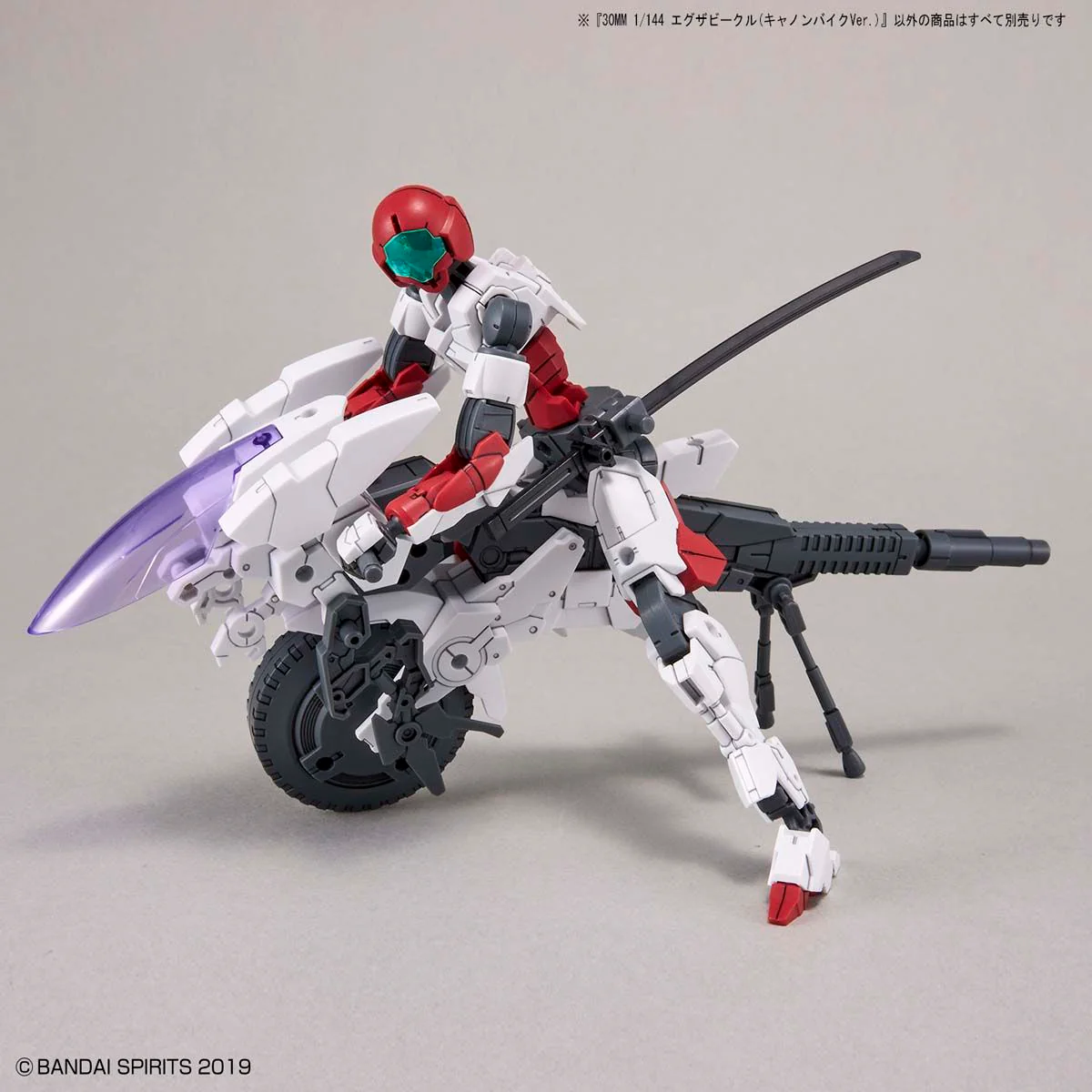 Bandai 30 Minutes Missions 30MM 1/144 Extended Armament Vehicle (CANNON BIKE Ver.) Model Kit - Image 10