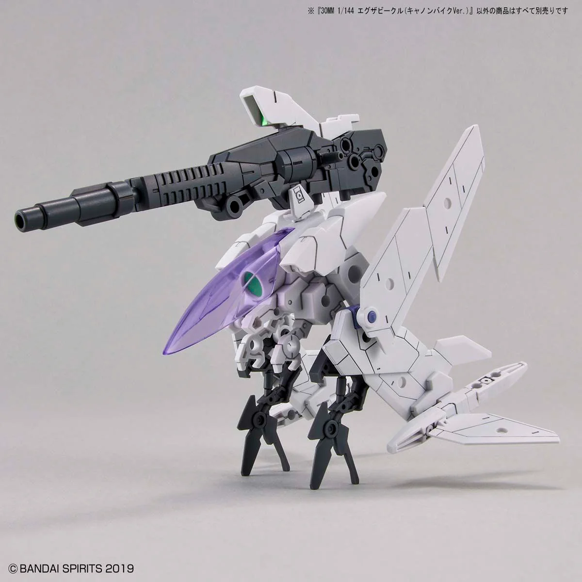 Bandai 30 Minutes Missions 30MM 1/144 Extended Armament Vehicle (CANNON BIKE Ver.) Model Kit - Image 12