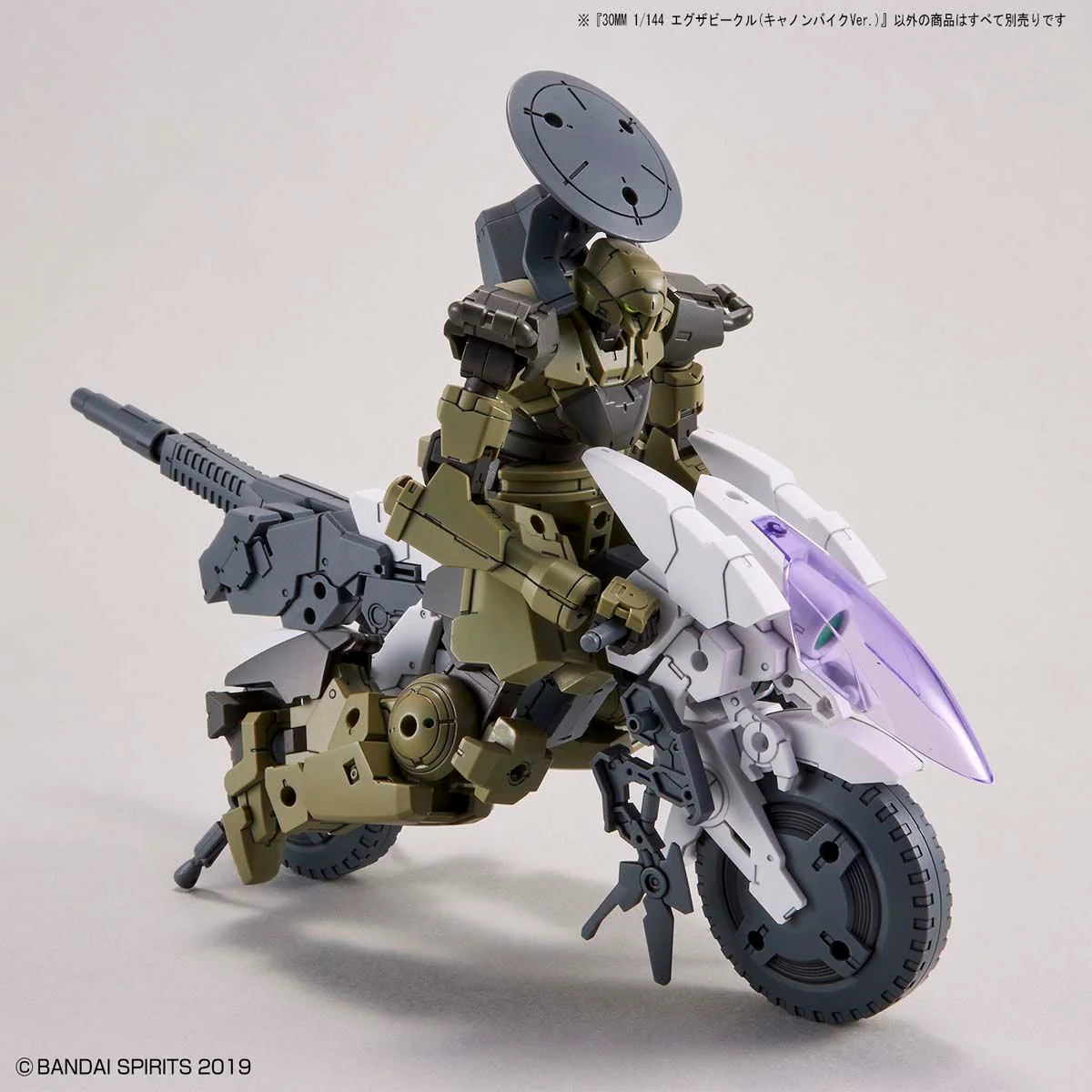 Bandai 30 Minutes Missions 30MM 1/144 Extended Armament Vehicle (CANNON BIKE Ver.) Model Kit - Image 7