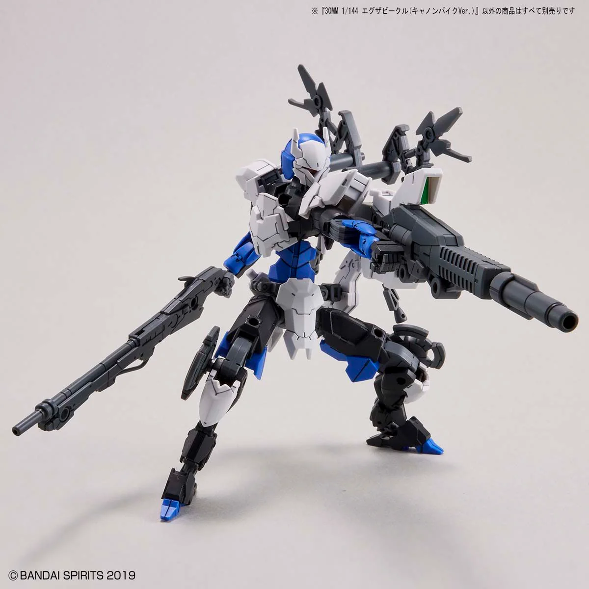 Bandai 30 Minutes Missions 30MM 1/144 Extended Armament Vehicle (CANNON BIKE Ver.) Model Kit - Image 8