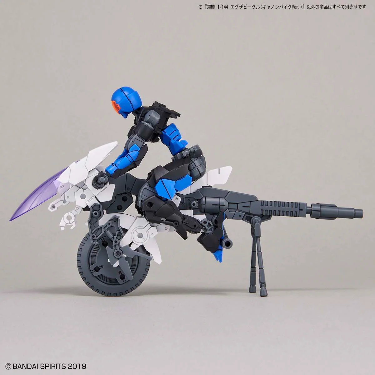 Bandai 30 Minutes Missions 30MM 1/144 Extended Armament Vehicle (CANNON BIKE Ver.) Model Kit - Image 9