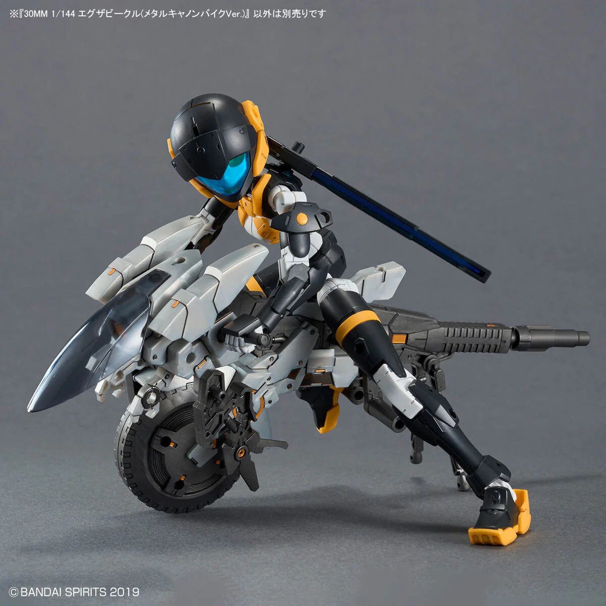 Bandai 30 Minutes Missions 30MM EV-21 Extended Armament Vehicle (Metal Cannon Bike Ver.) Model Kit - Image 11