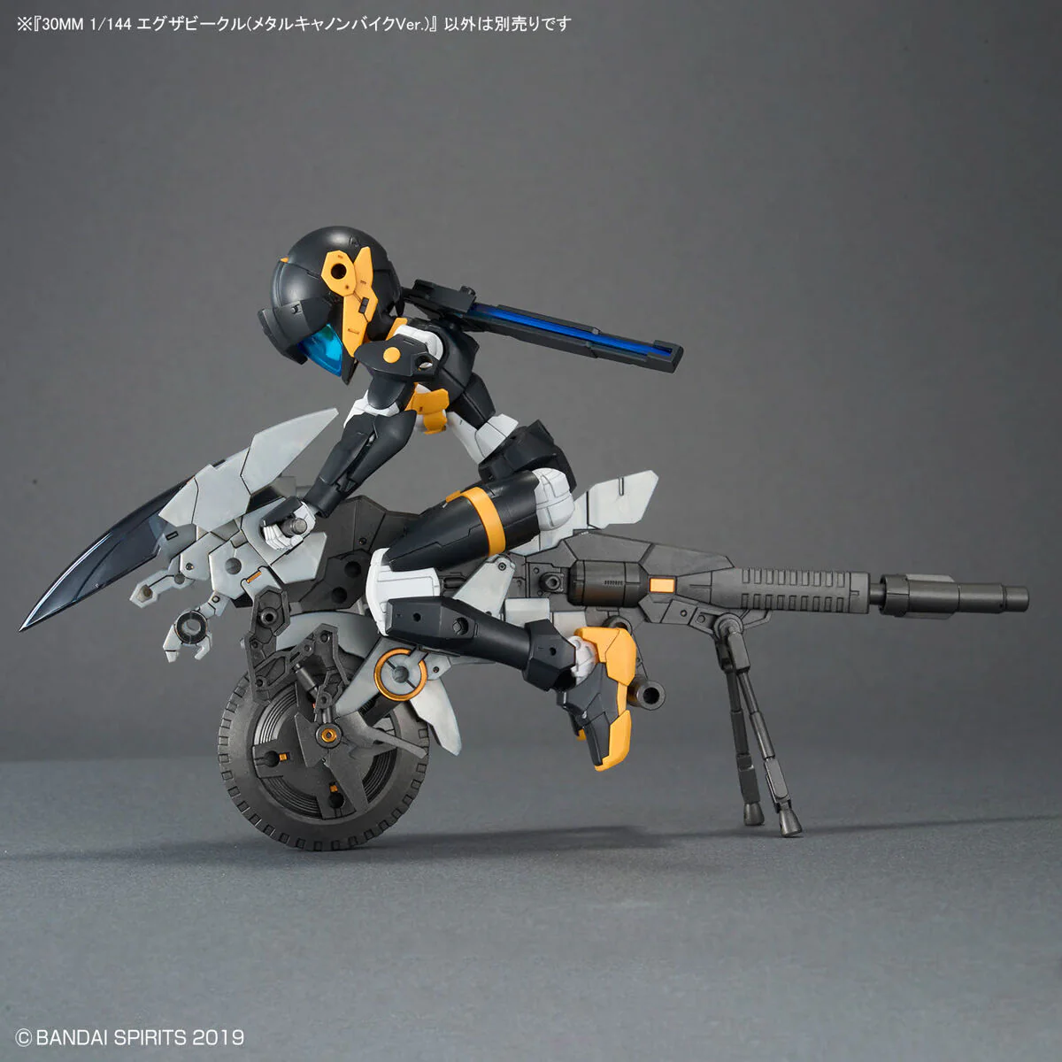 Bandai 30 Minutes Missions 30MM EV-21 Extended Armament Vehicle (Metal Cannon Bike Ver.) Model Kit - Image 12