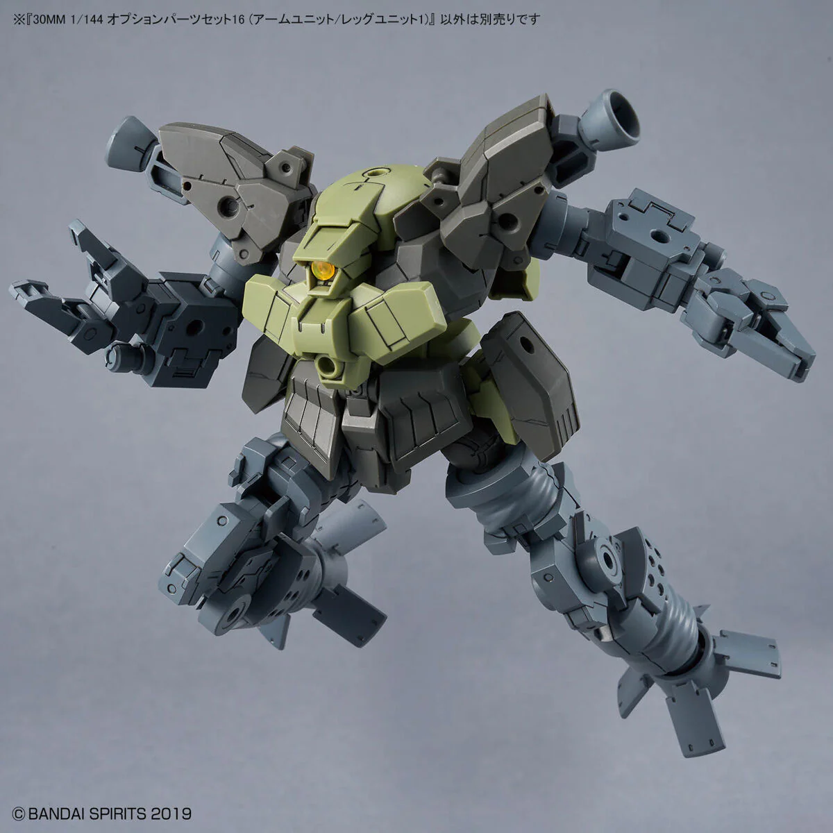 Bandai 30 Minutes Missions 30MM 1/144 Option Parts Set 16 (Arm Unit/ Leg Unit 1) Model Kit - Image 9