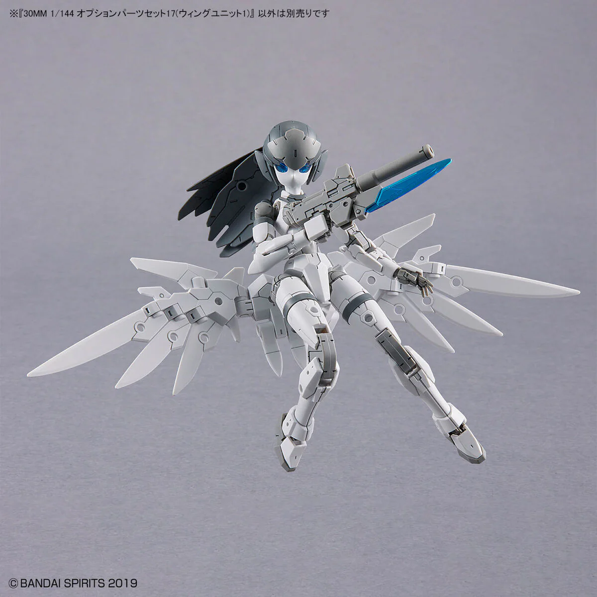 Bandai 30 Minutes Missions 30MM 1/144 Option Parts Set 17 (Wing Unit 1) Model Kit - Image 9