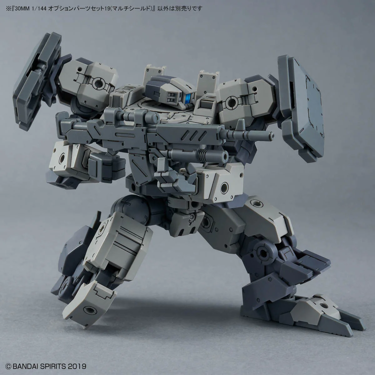 Bandai 30 Minutes Missions 30MM 1/144 Option Parts Set 19 (Multi Shield) Model Kit - Image 4